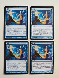 Magic - Set 4x Scansare