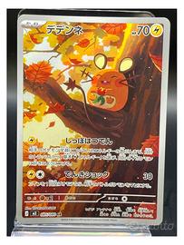 Pokemon Card: Dedenne (m3 085) Nihil Zero 🇯🇵