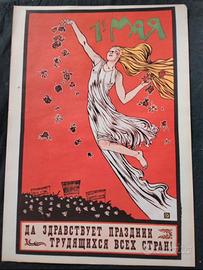 Manifesto di propaganda sovietica-1920 (Ivanovich)
