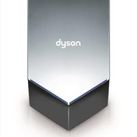 Asciugamani Dyson HUO2