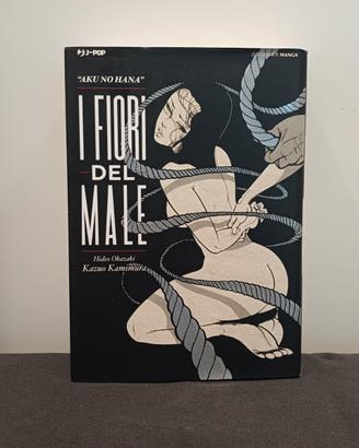 I fiori del male, Kazuo Kamimura, J-Pop