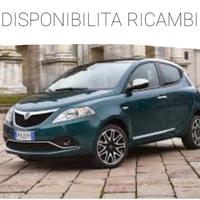 musata lancia ypsilon 1.2 benzina 