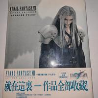 Final Fantasy Vii Reunion files book