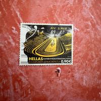 Francobollo greco 2018 da collezione