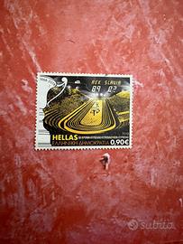 Francobollo greco 2018 da collezione