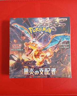 Ruler Of the  black Flame