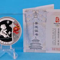 Cina 2008 - 1oz Ag - Olimpiadi Pechino-Cerchio Rot