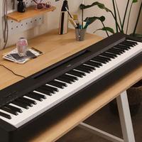 Yamaha P-145 pianoforte digitale