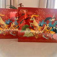 Box pokemon lunar calendario cinese!