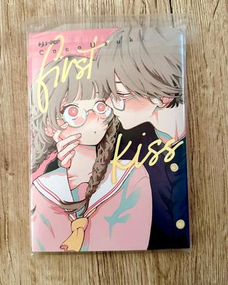 FIRST KISS vol UNICO