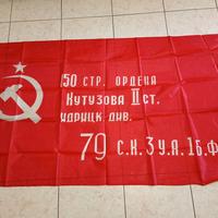 bandiera Sovietica 