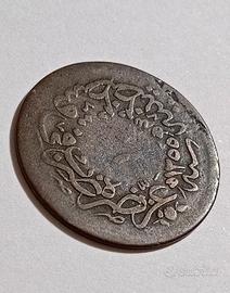 Rara moneta - Impero Ottomano