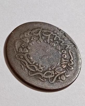 Rara moneta - Impero Ottomano