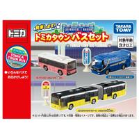 Takara Tomy Tomica Departing! Tomica Town Bus Set