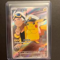 Pokemon TCG Capitan Pikachu CBB1C 07/09 Gem Pack