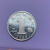 Moneta Jiao 2006
