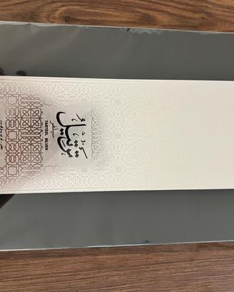 Arabian Oud Tarteel Silver 75ml EDP (Sigillato)