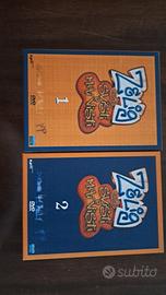 Zelig circus volume 1 e 2 in DVD 