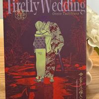 Firefly Wdding 1 VARIANT