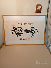 Antica Calligrafia Orientale Shou-Fu Dipinta Mano