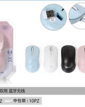 Mouse Wireless e Bluetooth Ricaricabile