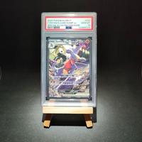 Garchomp Ex di Camilla 232 PSA 10 Gem Mint Ita