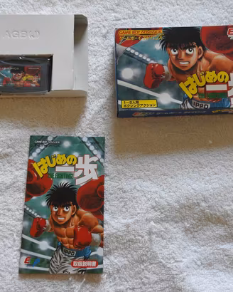 Nintendo GBA Ntsc-J Hajime no Ippo : The Fighting