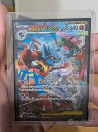 Pokemon Mega Lucario ex (m1L 088) jap