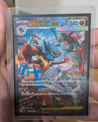 Pokemon Mega Lucario ex (m1L 088) jap