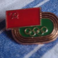 Spilla celebrativa UNIONE SOVIETICA ALLE OLIMPIADI