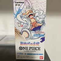 One Piece OP - 05 Awerkening of the New Era JPN