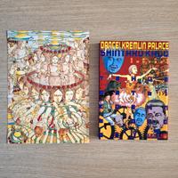 Shintaro Kago Dance! Kremlin Palace + Litografia