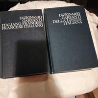 dizionari italiano e di francese garzanti