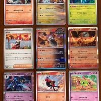 Carte pokemon lotto