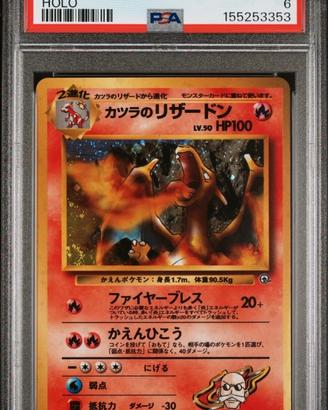 Blaine charizard