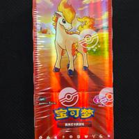 gem pack 4 - box carte pokemon 