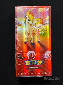 gem pack 4 - box carte pokemon 