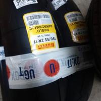 Pirelli diablo supercorsa sp v2 120/70 + 190/55 17