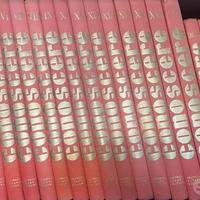 ENCICLOPEDIA CONOSCERE
