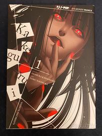 Kakegurui 1 italiano