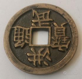 antica moneta cinese