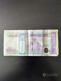 Banconota - 20 mila Tugrik Mongoli