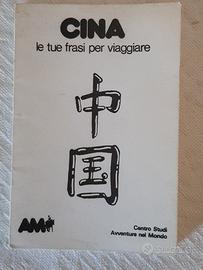 Cina, Le tue frasi per Viaggiare, Vocabolario 1986