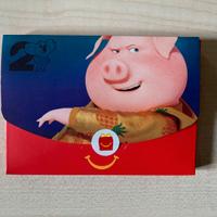 Mc Donald's 2022 - Sing 2: Gunter