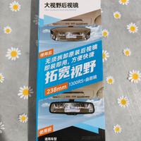 Specchietto Retrovisore Interno Grandangolo Univ.