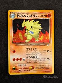 Carta Pokémon Dark Tyranitar Holo Jap. Neo Destiny