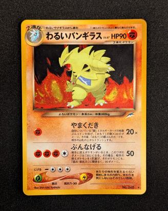 Carta Pokémon Dark Tyranitar Holo Jap. Neo Destiny