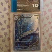 Dragonair AiGrading 10