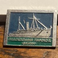 Spilla Nave Rompighiaccio Unione Sovietica