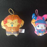 Yu-Gi-Oh x Hello Kitty & Friends McDonald's 